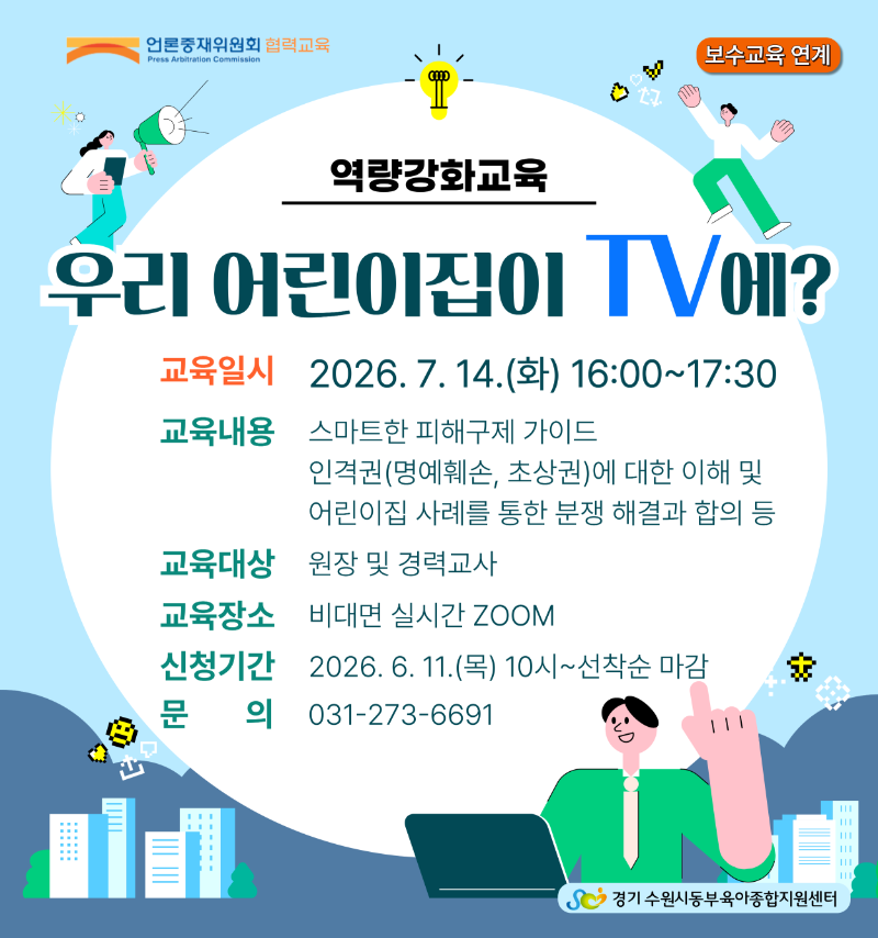 팝업-004 (3).png