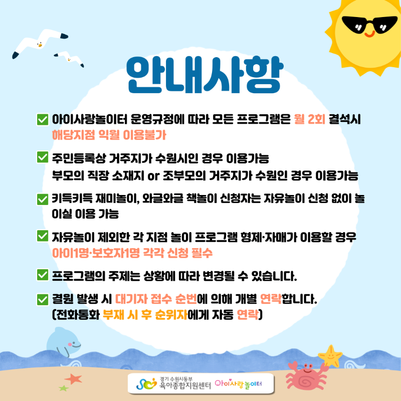 인게4.png
