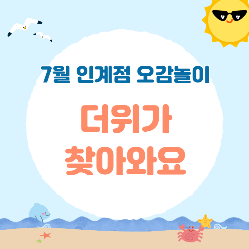 인계1.png