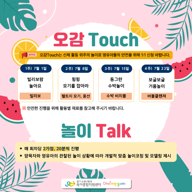 영통3.png
