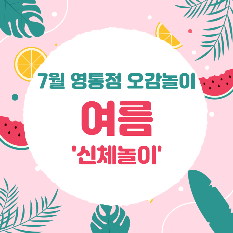 영통1.png