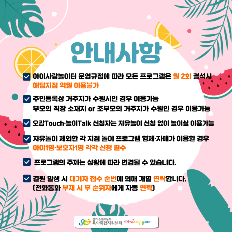 영통4.png