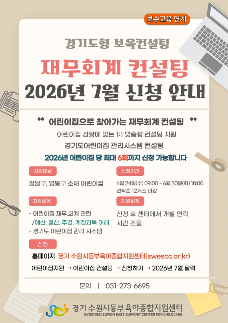 재무회계.jpg