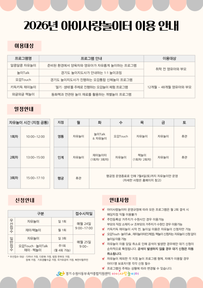 KakaoTalk_20260618_161501023.png