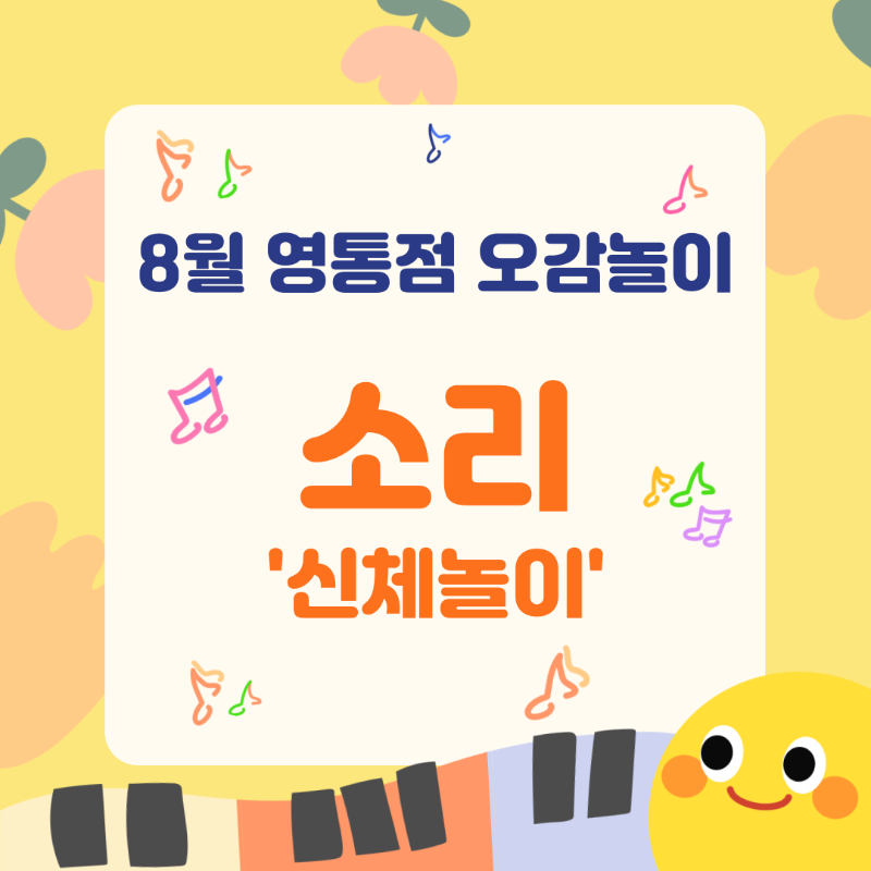 영통1.png