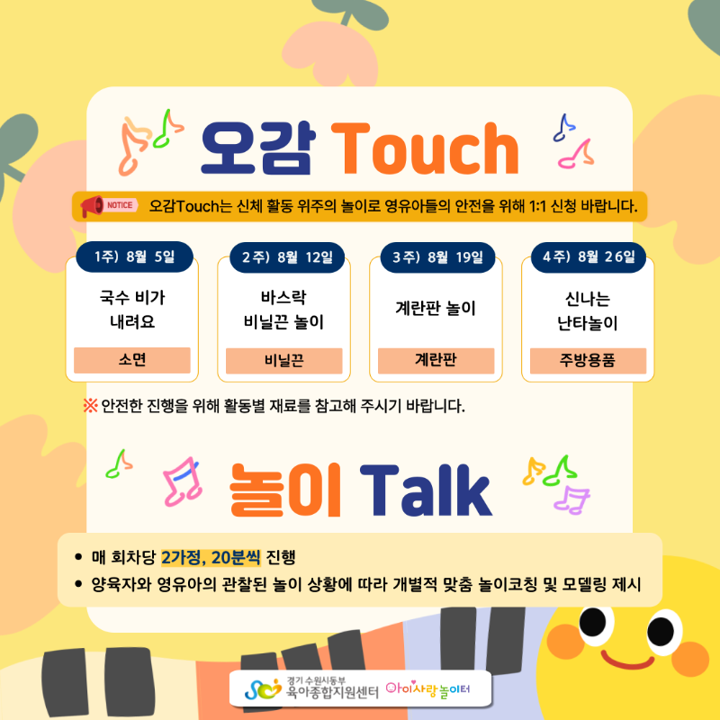 영통3.png