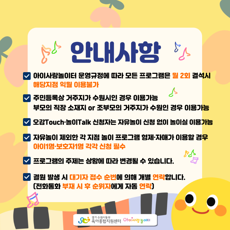 영통4.png