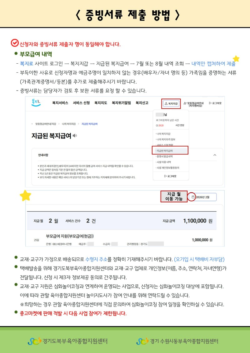 슬라이드2.JPG