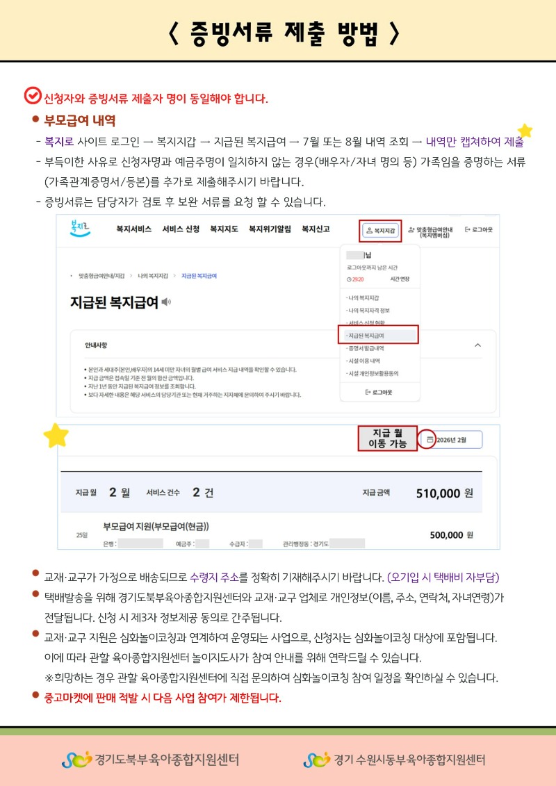 슬라이드4.JPG