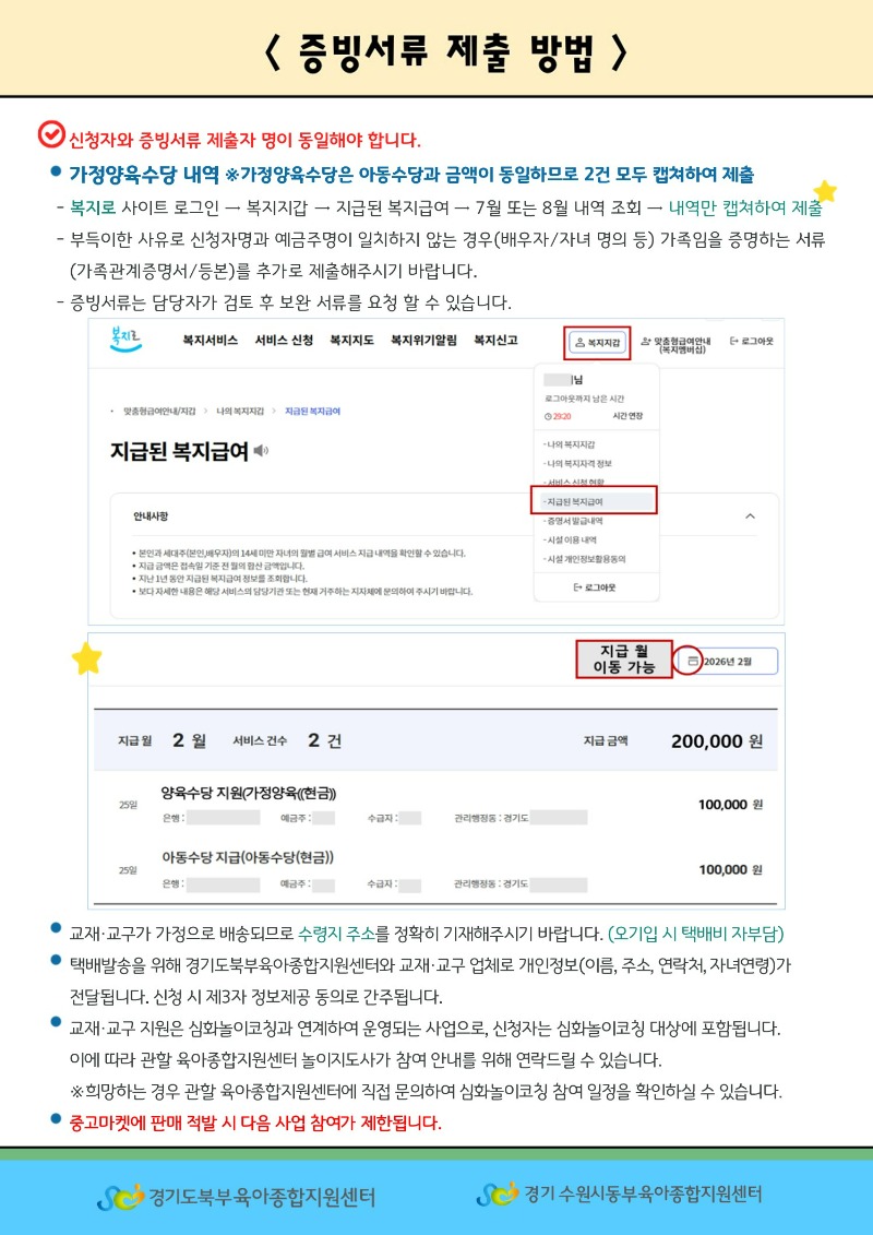 슬라이드6.JPG