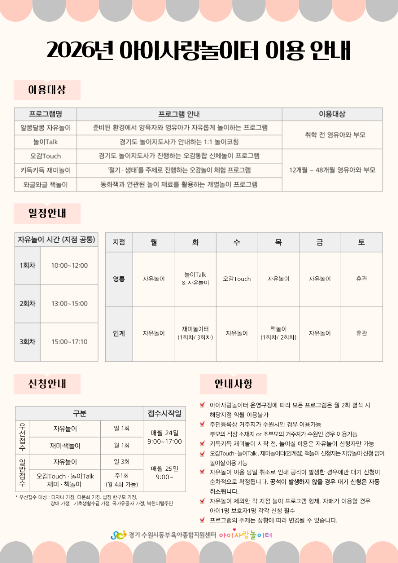 KakaoTalk_20260804_093942239.png