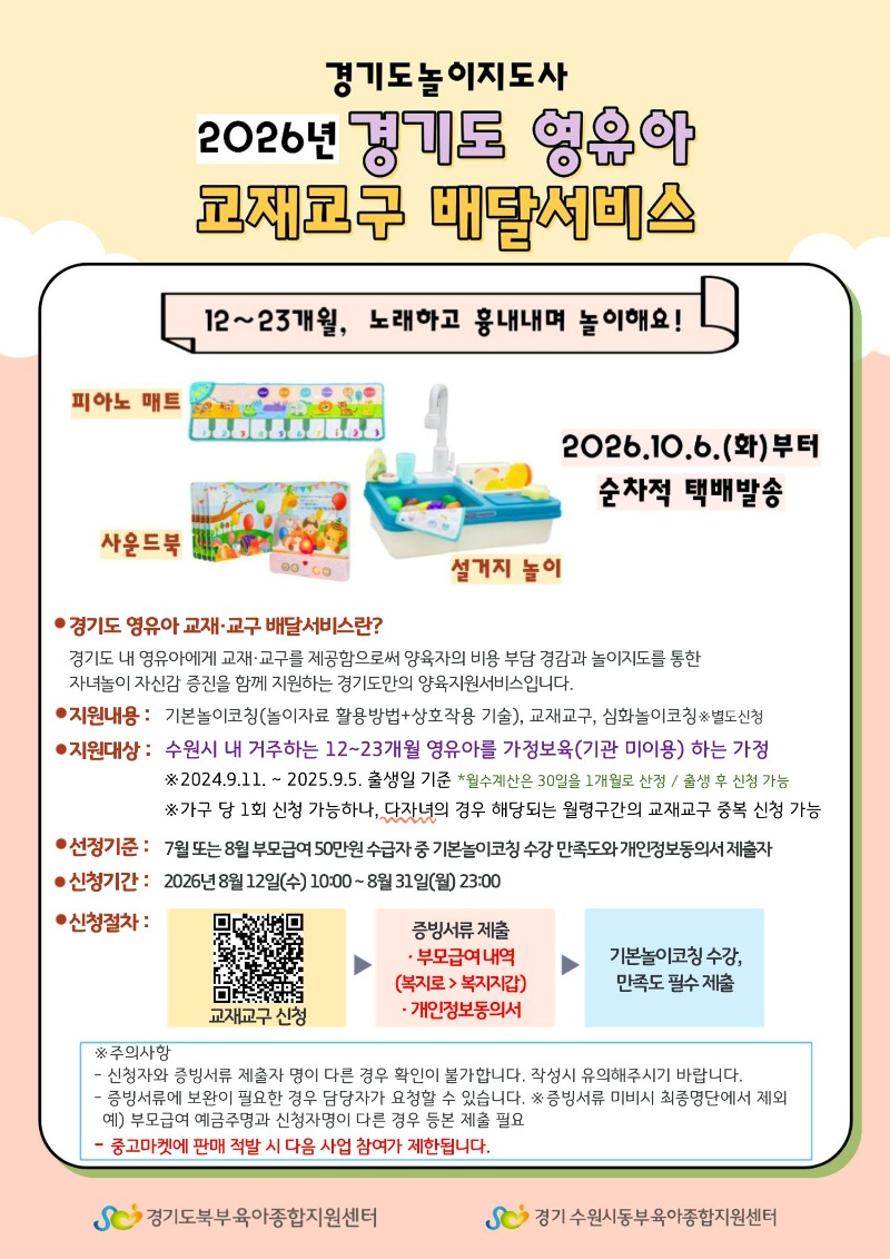 슬라이드3.JPG
