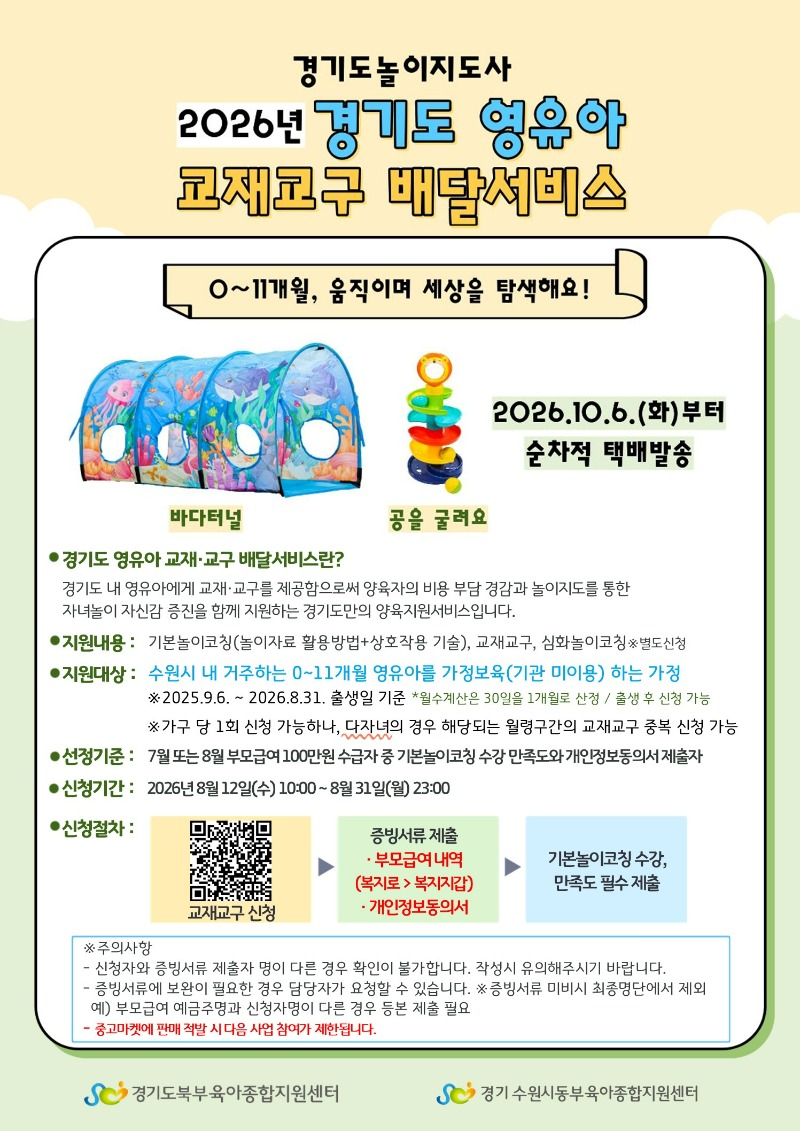 슬라이드1.JPG