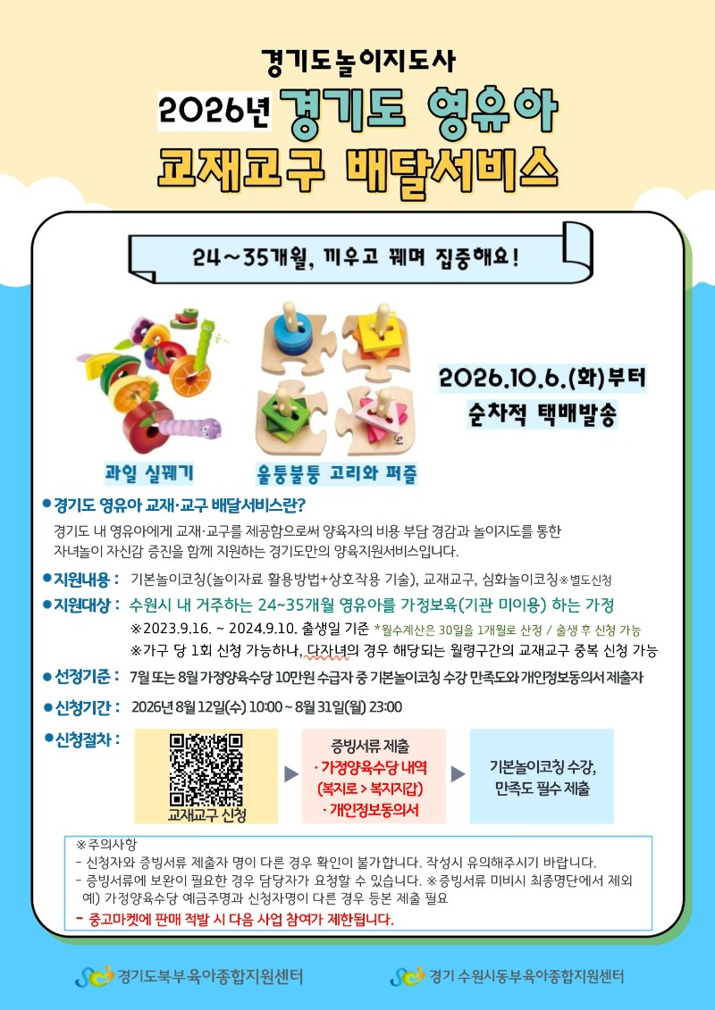 슬라이드5.JPG