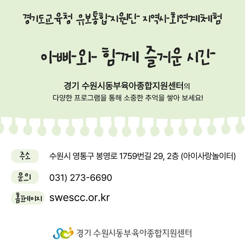 8월(13~14회차)안내문-5.jpg