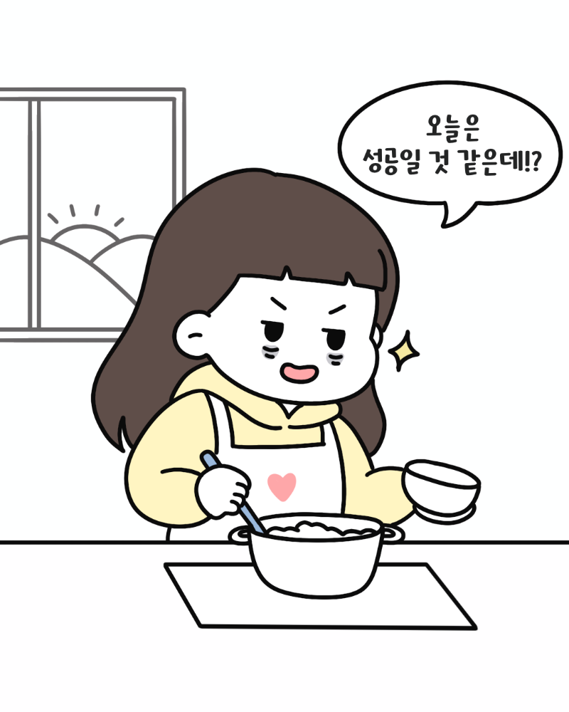 2. 인스타툰(육아 한 스푼)_2.PNG