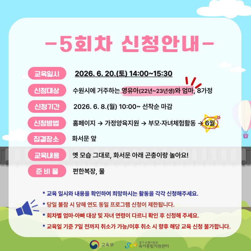 [SNS]화성함께누리2.png