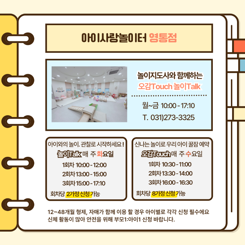KakaoTalk_20260814_131658310_03.png
