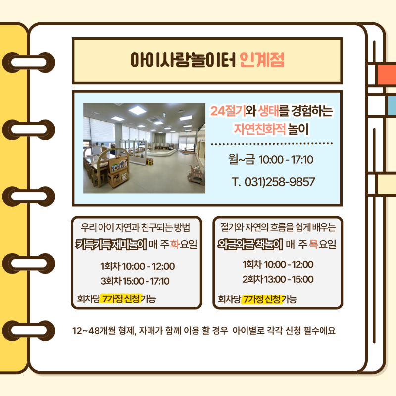 KakaoTalk_20260814_131658310_04.png