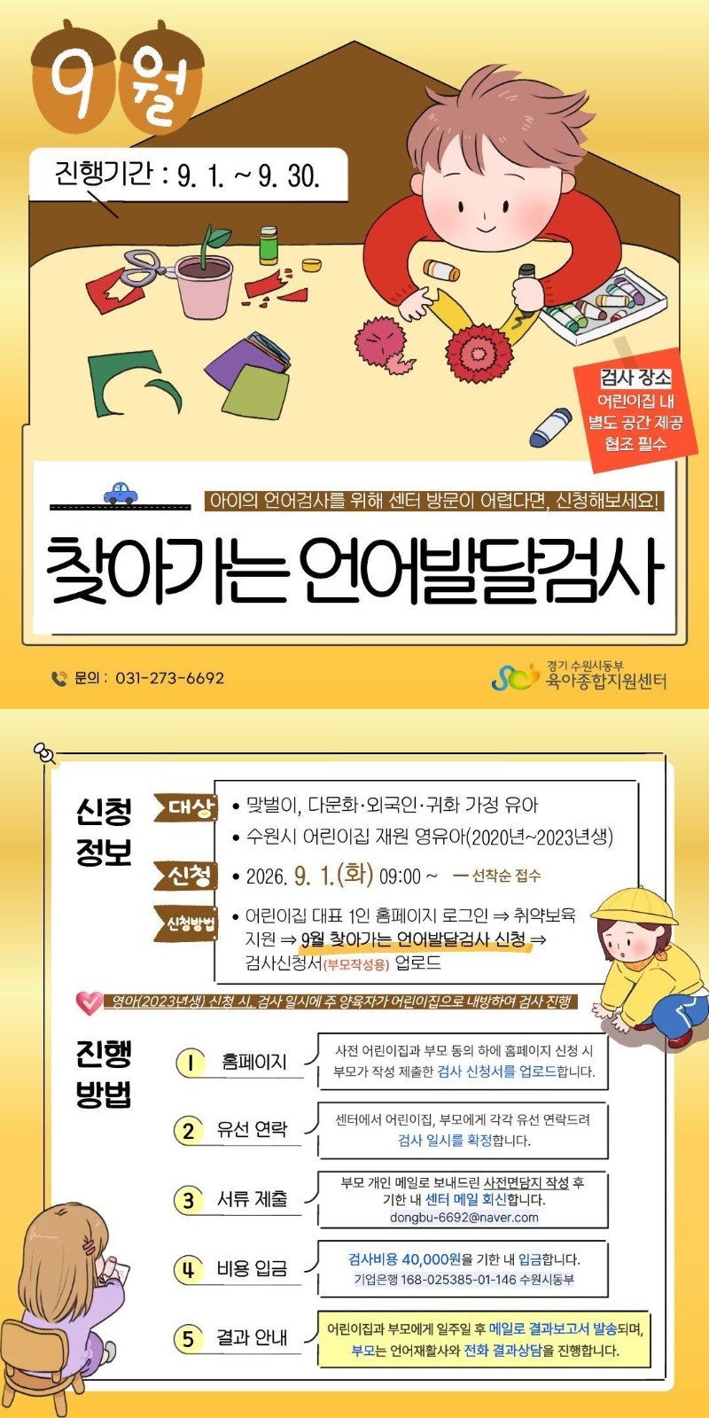 제목을 입력해주세요.- 복사본.jpg