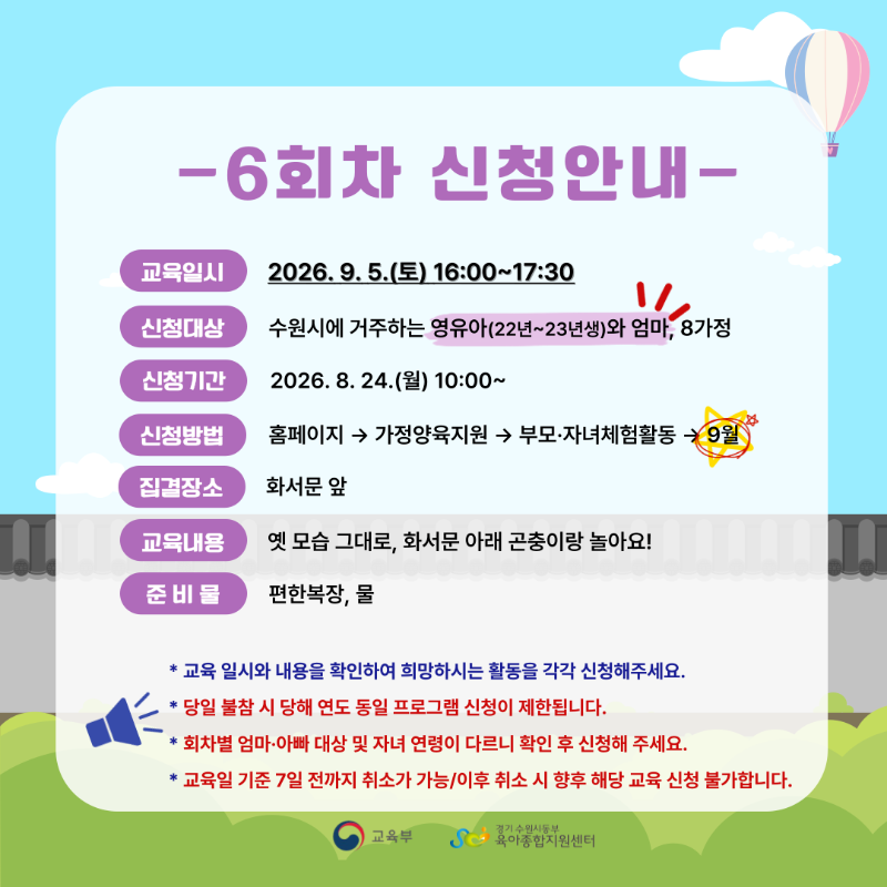 [SNS} 화성함께누리-1.png