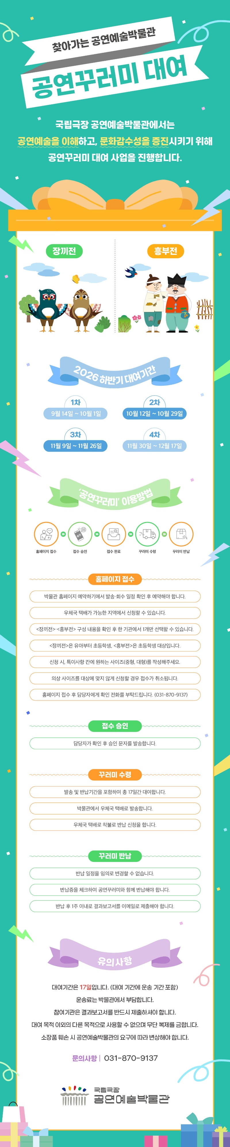 KakaoTalk_20260821_141306176.jpg