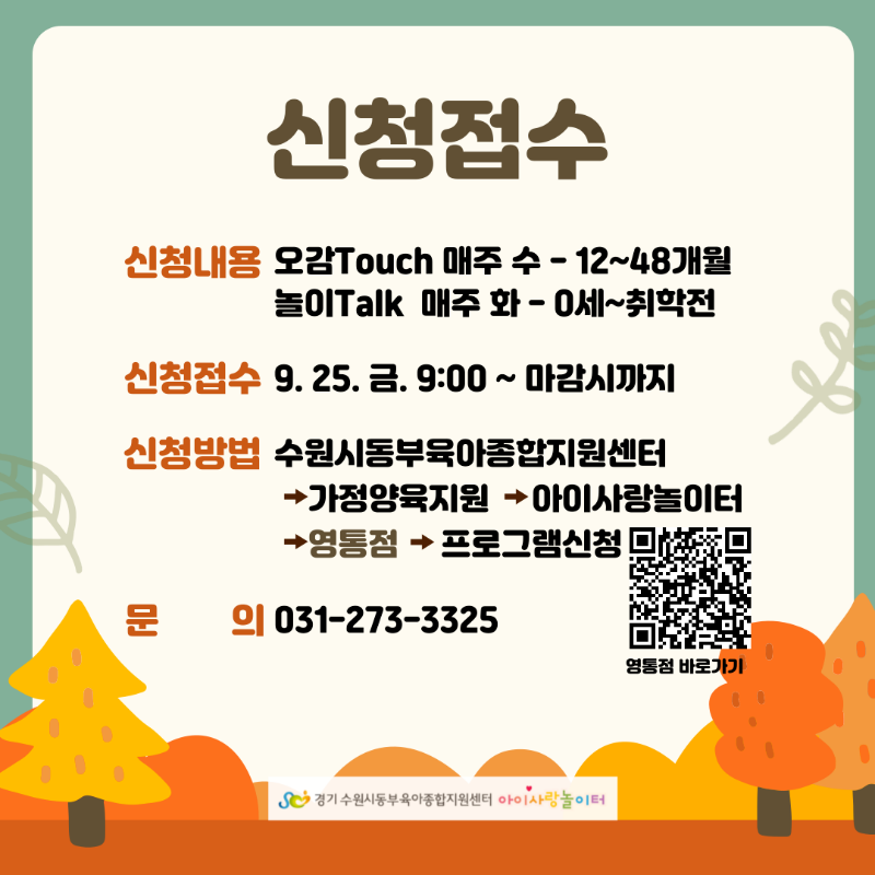 KakaoTalk_20260917_105726951_01.png
