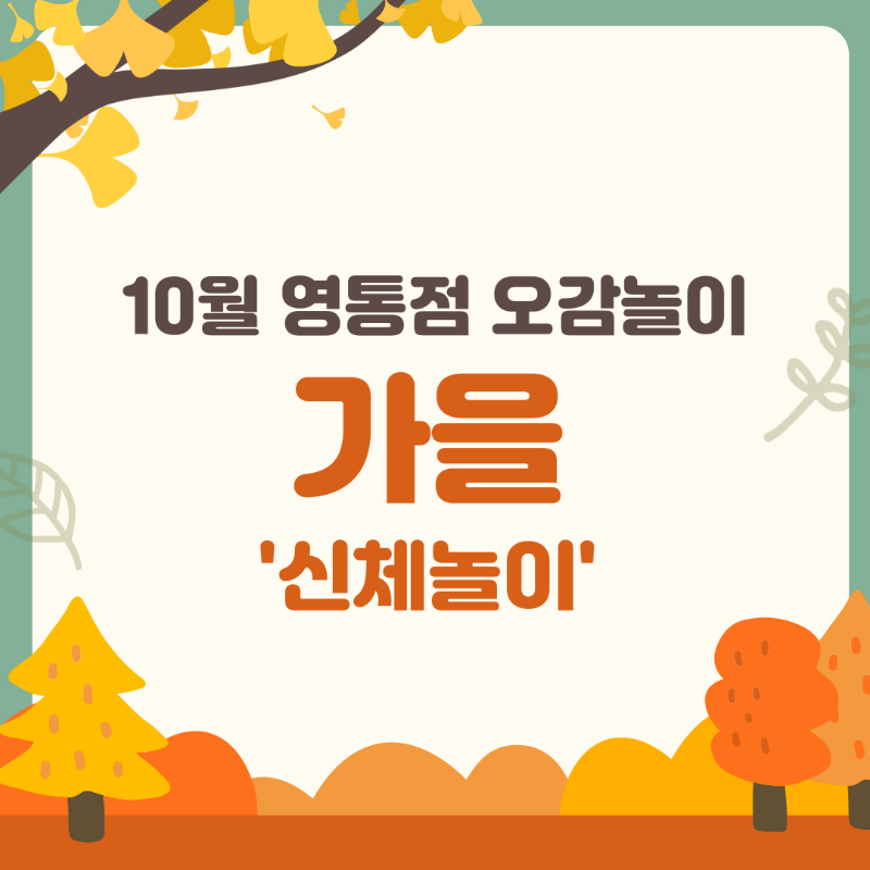 KakaoTalk_20260917_105726951.png