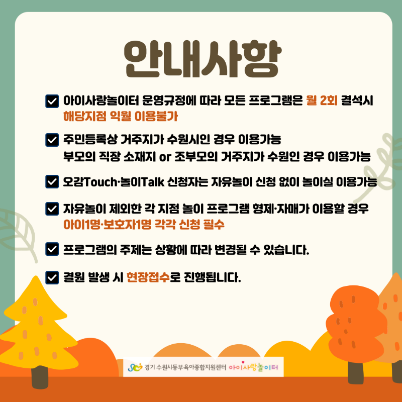 KakaoTalk_20260917_105726951_03.png