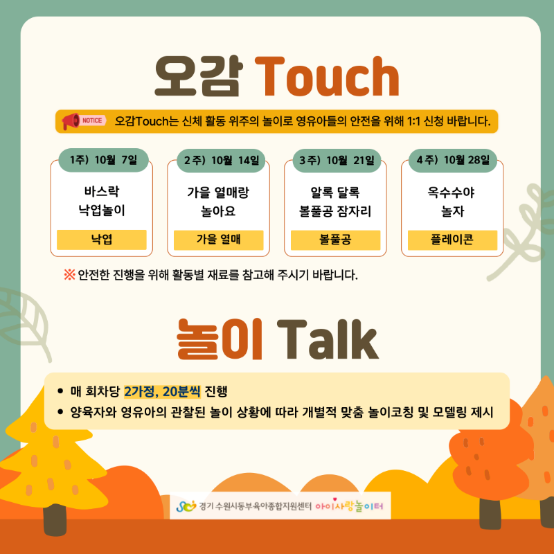 KakaoTalk_20260917_105726951_02.png