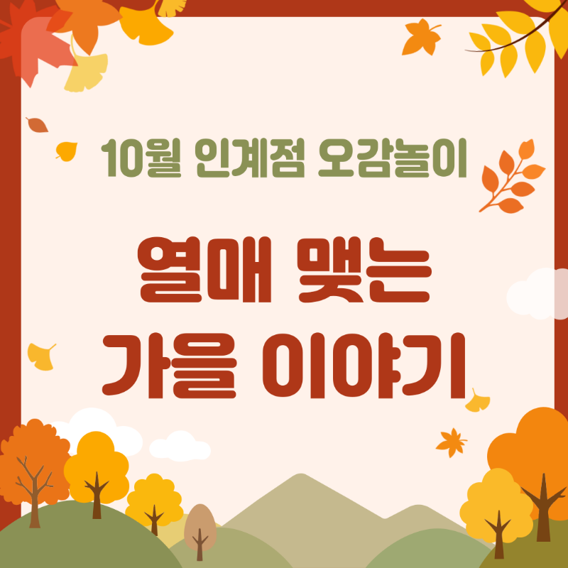 KakaoTalk_20260917_105733425.png