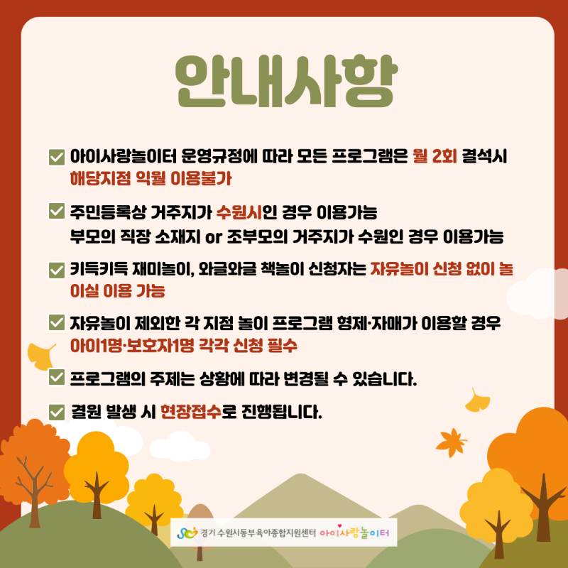 KakaoTalk_20260917_105733425_03.png