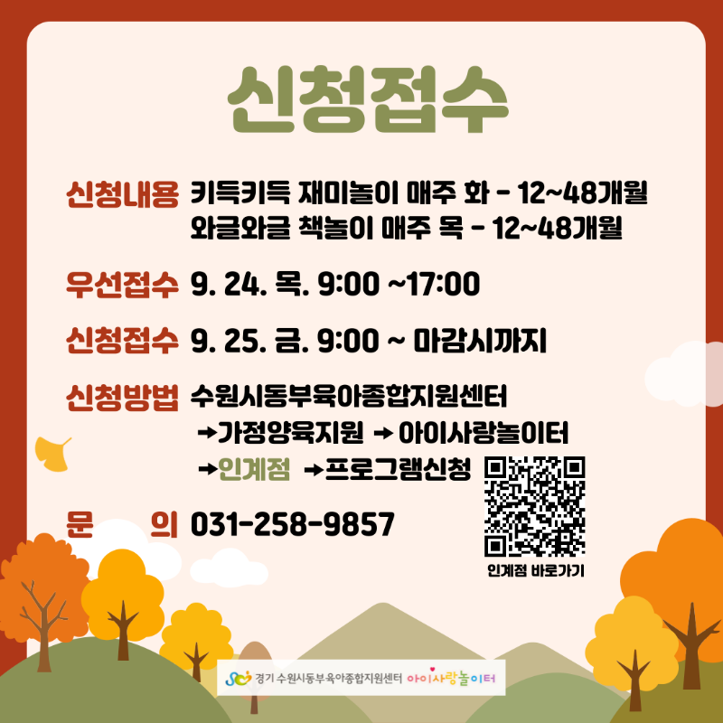 KakaoTalk_20260917_105733425_01.png