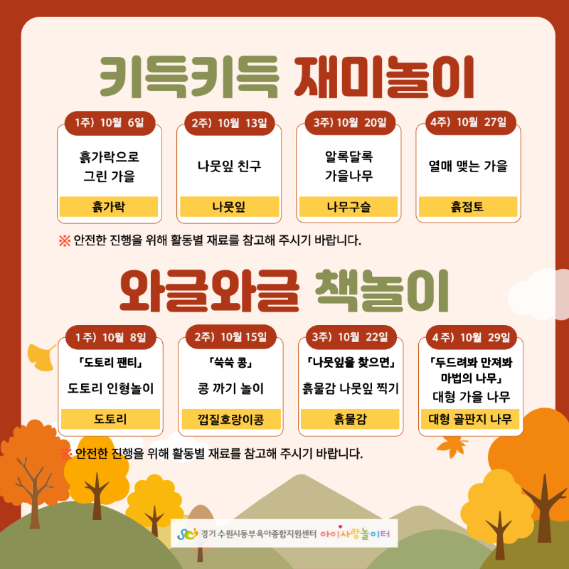 KakaoTalk_20260917_105733425_02.png