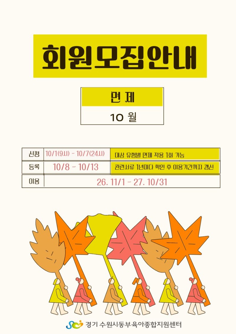 먼제.jpg