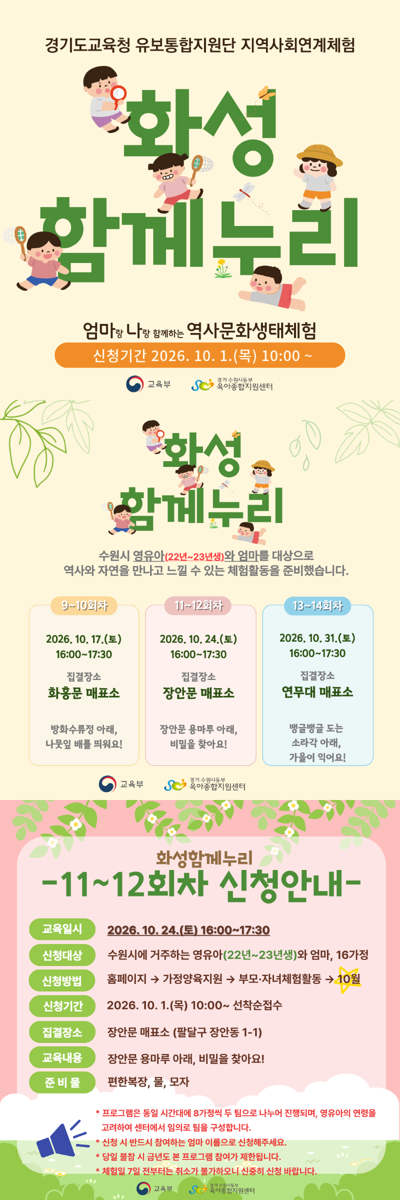 제목을 입력해주세요.- 복사본 (6).png