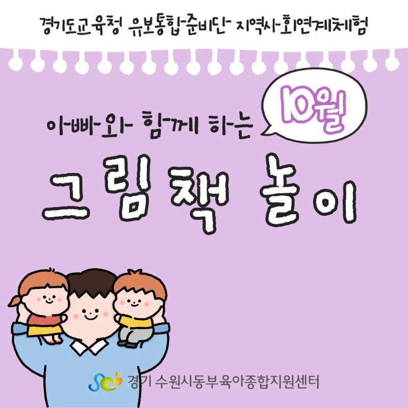 10월(17~20회차)안내문-1.jpg