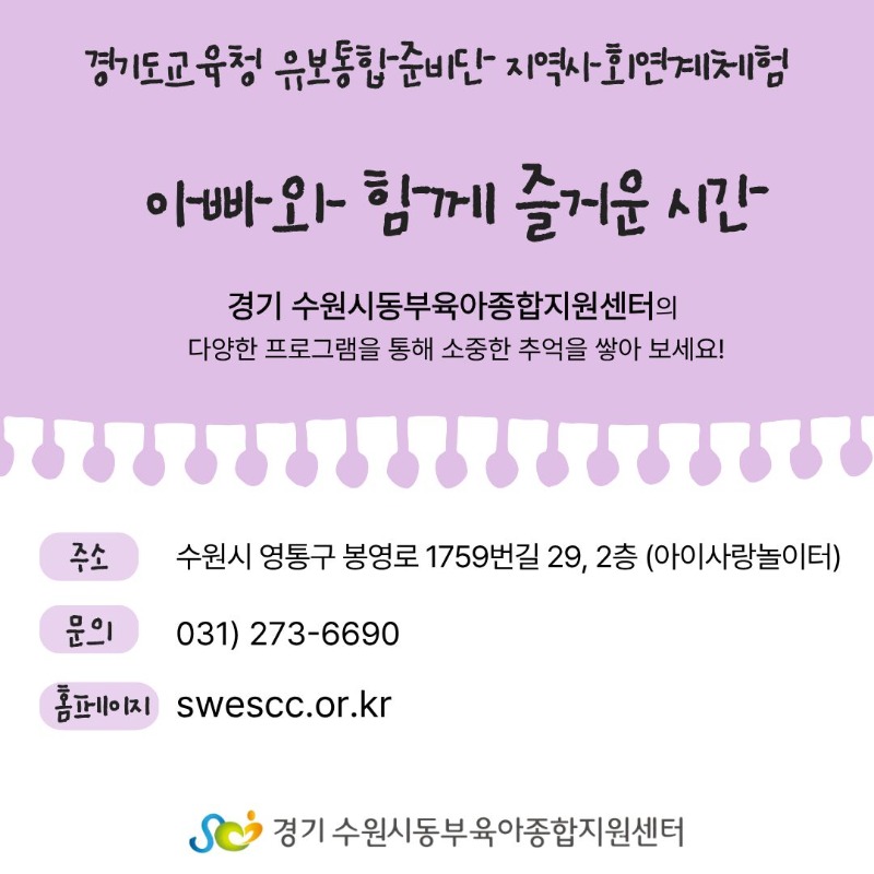 10월(17~20회차)안내문-5.jpg