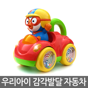 뽀로로 오르골 자동차