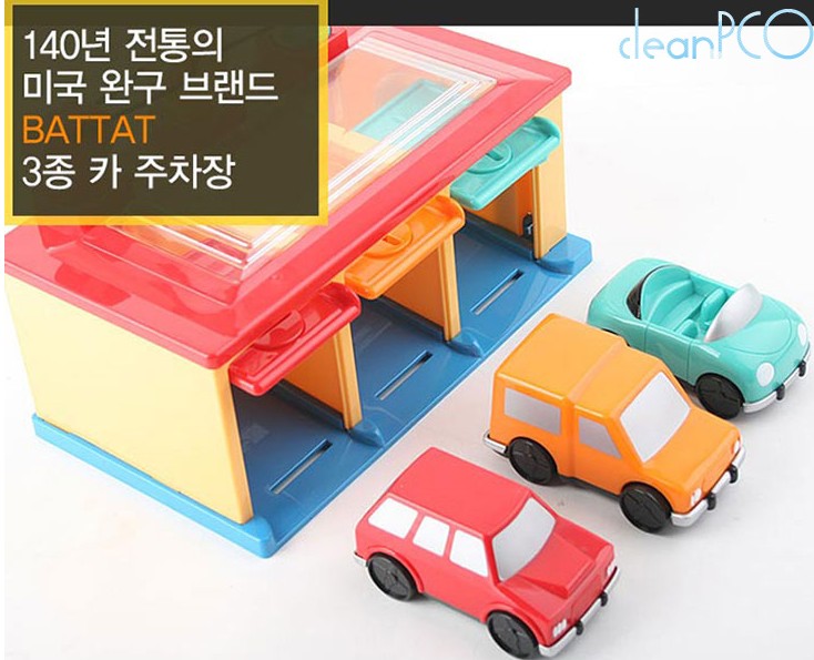 3종 자동차 주차장