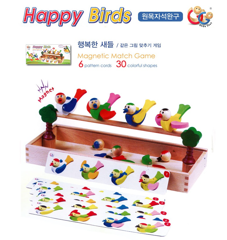 행복한 새들
