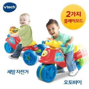 투인원 바이크