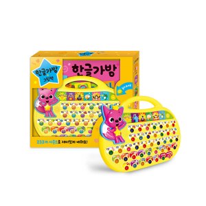 핑크퐁 한글가방