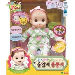 옹알이 콩콩이 아기인형