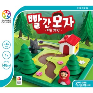 빨간모자 퍼즐게임