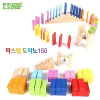 파스텔 도미노 (150)