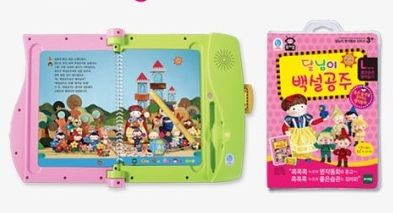 달님이퓨처북로봇