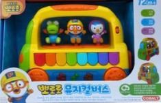 뽀로로뮤지컬버스