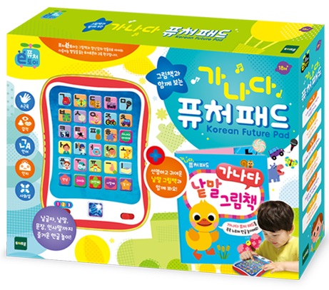 가나다퓨처패드