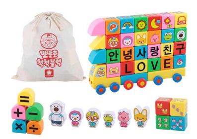 뽀로로 척척 블럭